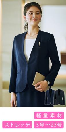 [通年]ノーカラージャケット[ストレッチ/軽量](61-46020)