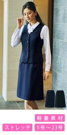 [通年]Aラインスカート[ストレッチ/軽量](61-46022)