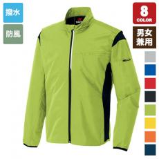 [通年]アームアップジャケット[スタッフブルゾン][男女兼用](61-50113)