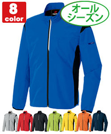 [通年]アームアップジャケット[スタッフブルゾン][男女兼用](61-50113)