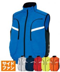[春夏用]サイドファン空調服®ベスト[男女兼用](61-50195)