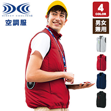 [春夏用]TULTEX 空調服®ベスト[男女兼用](61-50196)