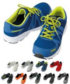 超軽量セーフティシューズ(61-51649)