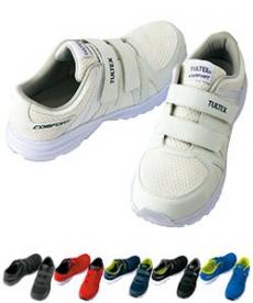 超軽量セーフティシューズ[男女兼用](61-51651)