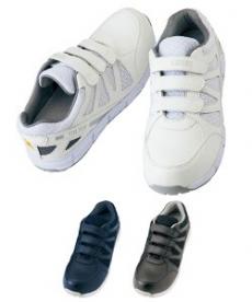 セーフティシューズ(耐油・耐滑・静電・マジック)[男女兼用](61-51659)