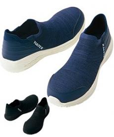 セーフティシューズ(男女兼用)(61-51662)