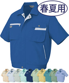 [春夏用]ムービンカット半袖ブルゾン(61-5321)