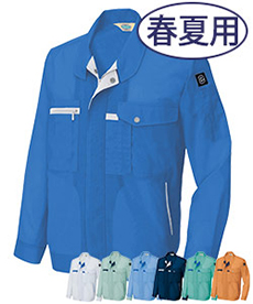 [春夏用]エコT/Cマルチワーク 長袖サマーブルゾン(61-5360)