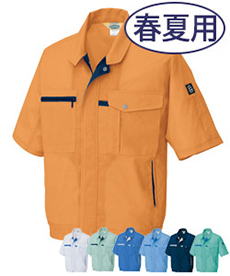 [春夏用]エコT/Cマルチワーク 半袖ブルゾン(61-5361)