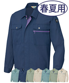 [春夏用]エコ T/C ニューベーシック 長袖サマーブルゾン　(61-5370)