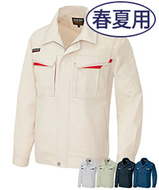 [春夏用]エコサマー裏綿 長袖サマーブルゾン(61-5550)