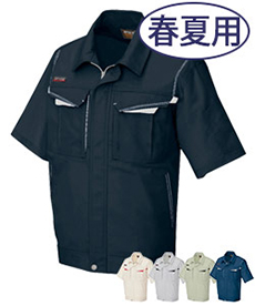 [春夏用]エコサマー裏綿 半袖ブルゾン(61-5551)