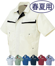 [春夏用]ムービンカットEX 半袖ブルゾン[配色][男女兼用](61-5571)