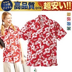 アロハシャツ(ハイビスカス)[男女兼用](61-56102)