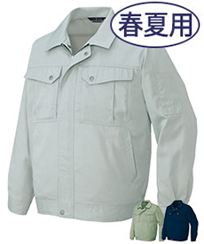 [春夏用]ピュアストリーム 長袖サマーブルゾン[男女兼用](61-5660)