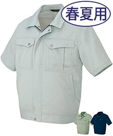 [春夏用]ピュアストリーム 半袖ブルゾン[男女兼用](61-5661)