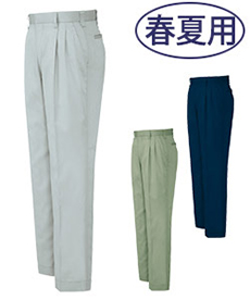 [春夏用]ピュアストリーム ワークパンツ[ツータック][男女兼用](61-5662)