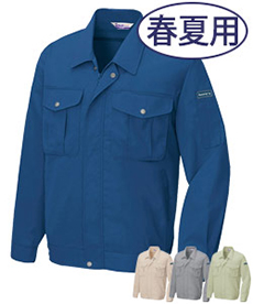 [春夏用]ベスト T/C 長袖サマーブルゾン(61-590)