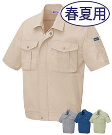 [春夏用]ベスト T/C 半袖ブルゾン(61-591)