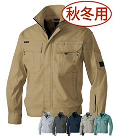 [秋冬用]長袖ストレッチブルゾン[男女兼用](61-60301)