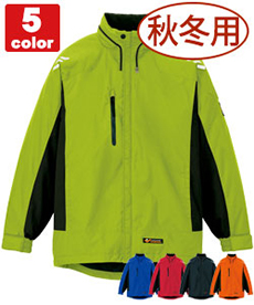 [秋冬用]光電子軽防寒ジャケット(61-6169)