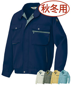 [秋冬用]帯電防止エコ長袖ブルゾン(61-6301)