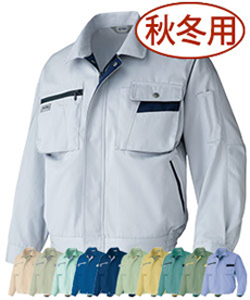 [秋冬用]ムービンカット長袖ブルゾン(61-6321)