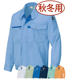 [秋冬用]エコ交織マルチワーク 長袖ブルゾン(61-6360)