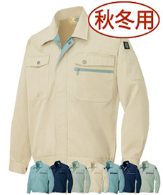 [秋冬用]エコT/Cツイル 長袖ブルゾン(61-6380)