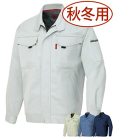 [秋冬用]綿100%ツイル長袖ブルゾン(61-6530)