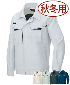 [秋冬用]エコ裏綿A・B 長袖ブルゾンA[男女兼用](61-6550)