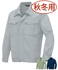 [秋冬用]帯電防止ツイル長袖ブルゾン(61-6660)