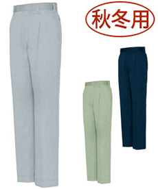 [秋冬用]帯電防止ツイル ツータックワークパンツ[男女兼用](61-6662)