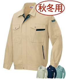 [秋冬用]綿100%長袖ブルゾン(61-771)