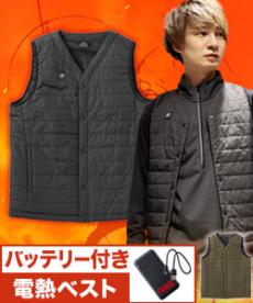 【在庫限り】[秋冬用]Vネックヒーターベスト[男女兼用](61-8311)