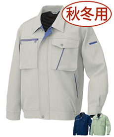 [秋冬用]帯電防止長袖ブルゾン(61-855)