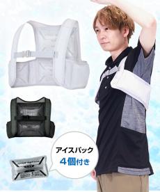 [春夏用]アイスベスト[男女兼用](61-865948)