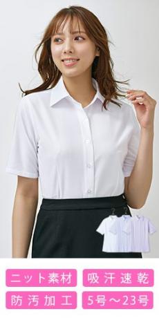 [通年]半袖ブラウス[ストライプ/ニット/吸汗速乾](61-HCB4000)