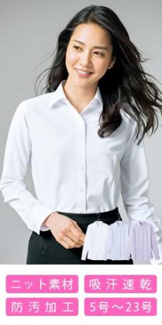 [通年]長袖ブラウス[ストライプ/ニット/吸汗速乾](61-HCB4001)