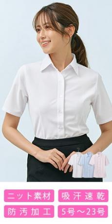 [通年]半袖ブラウス[ニット/吸汗速乾/透け防止](61-HCB4100)