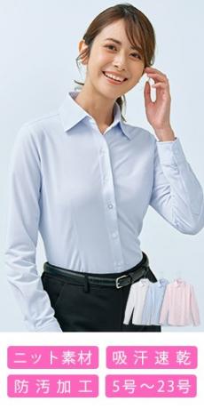 [通年]長袖ブラウス[ニット/吸汗速乾/透け防止](61-HCB4101)