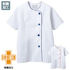 半袖調理衣[女性用](71-1-042)