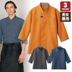 和風シャツ[男女兼用](71-2-731)