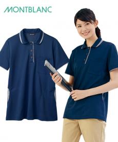 レディースニットシャツ[女性用](71-32-0007)