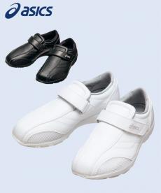 【在庫限り】ナースウォーカー510[女性用](71-3A041)