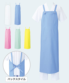 防水エプロン(71-5-481)