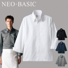 長袖コックコート[男女兼用](71-6-1021)