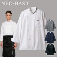 コックコート[男女兼用](71-6-1061)