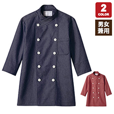 デニム生地コックコート/七分袖[男女兼用](71-6-1101)