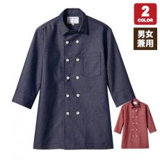 デニム生地コックジャケット/七分袖[男女兼用](71-6-1111)